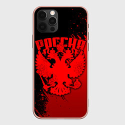 Чехол iPhone 12 Pro Max Красный герб России - краски