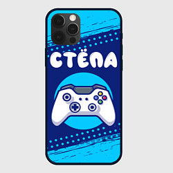 Чехол для iPhone 12 Pro Max Стёпа геймер, цвет: 3D-черный