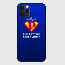 Чехол для iPhone 12 Pro Max Я фотограф а какая твоя супер сила, цвет: 3D-черный