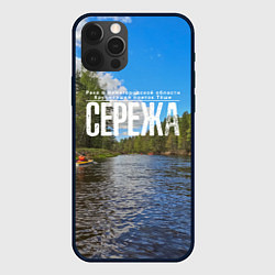 Чехол для iPhone 12 Pro Max Сплав по русским рекам, цвет: 3D-черный