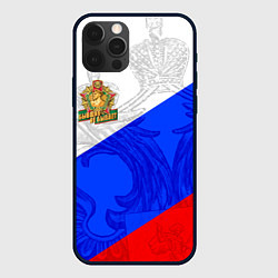 Чехол iPhone 12 Pro Max Россия - пограничные войска