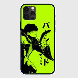 Чехол для iPhone 12 Pro Max Mash Burnedead, цвет: 3D-черный