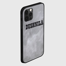 Чехол для iPhone 12 Pro Max Душный ты, цвет: 3D-черный — фото 2