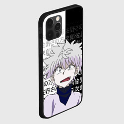 Чехол для iPhone 12 Pro Max Киллуа - Hunter x Hunter, цвет: 3D-черный — фото 2