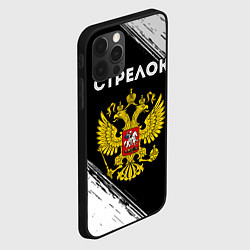 Чехол для iPhone 12 Pro Max Стрелок из России и герб РФ, цвет: 3D-черный — фото 2