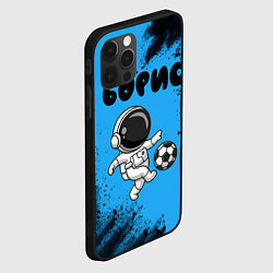 Чехол для iPhone 12 Pro Max Борис космонавт футболист, цвет: 3D-черный — фото 2