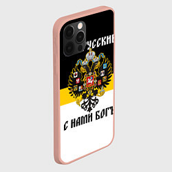 Чехол для iPhone 12 Pro Max Мы русские, с нами Бог, цвет: 3D-светло-розовый — фото 2