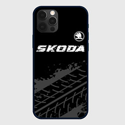 Чехол iPhone 12 Pro Max Skoda speed на темном фоне со следами шин: символ