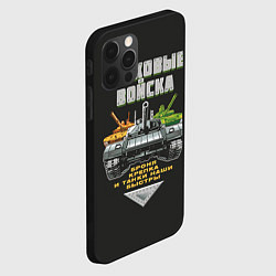 Чехол для iPhone 12 Pro Max Танковые Войска - броня крепка, цвет: 3D-черный — фото 2