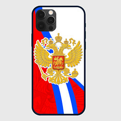 Чехол iPhone 12 Pro Max Герб РФ - Российский триколор