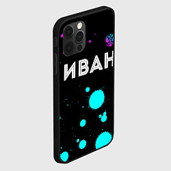 Чехол для iPhone 12 Pro Max Иван и неоновый герб России: символ сверху, цвет: 3D-черный — фото 2