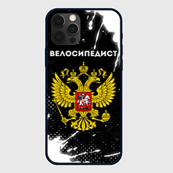 Чехол iPhone 12 Pro Max Велосипедист из России и герб РФ