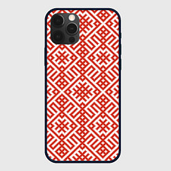 Чехол для iPhone 12 Pro Max Славянский обережный орнамент, цвет: 3D-черный