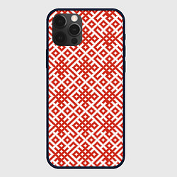 Чехол iPhone 12 Pro Max Славянские обережные узоры