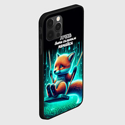 Чехол для iPhone 12 Pro Max Хочешь быть сильным качайся - лиса на качелях, цвет: 3D-черный — фото 2