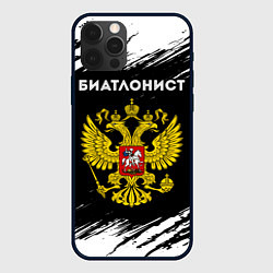 Чехол для iPhone 12 Pro Max Биатлонист из России и герб РФ, цвет: 3D-черный