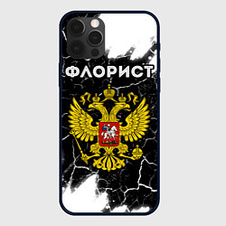 Чехол iPhone 12 Pro Max Флорист из России и герб РФ