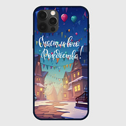 Чехол iPhone 12 Pro Max Счастливого рождества новый год