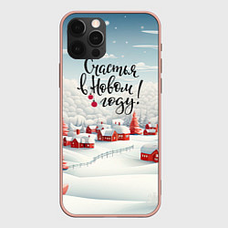 Чехол iPhone 12 Pro Max Счастья в новом году красные елки
