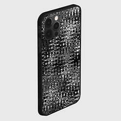 Чехол для iPhone 12 Pro Max Абстракция чёрно-белый, цвет: 3D-черный — фото 2