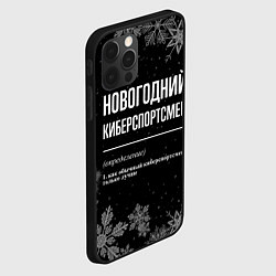 Чехол для iPhone 12 Pro Max Новогодний киберспортсмен на темном фоне, цвет: 3D-черный — фото 2