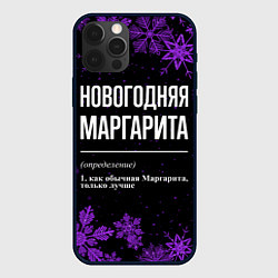 Чехол для iPhone 12 Pro Max Новогодняя Маргарита на темном фоне, цвет: 3D-черный