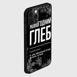 Чехол для iPhone 12 Pro Max Новогодний Глеб на темном фоне, цвет: 3D-черный — фото 2