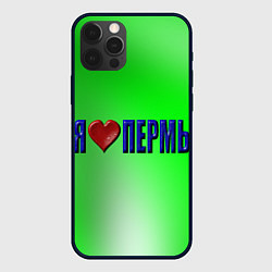 Чехол для iPhone 12 Pro Max Я люблю Пермь, цвет: 3D-черный
