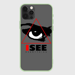 Чехол для iPhone 12 Pro Max I see everything, цвет: 3D-салатовый