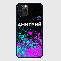 Чехол для iPhone 12 Pro Max Дмитрий и неоновый герб России посередине, цвет: 3D-черный