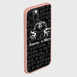 Чехол для iPhone 12 Pro Max Пан-рок группа - Король и шут, цвет: 3D-светло-розовый — фото 2