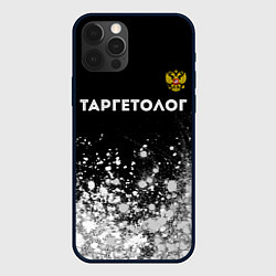 Чехол iPhone 12 Pro Max Таргетолог из России и герб РФ посередине