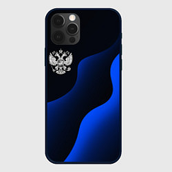 Чехол iPhone 12 Pro Max Герб РФ - глубокий синий
