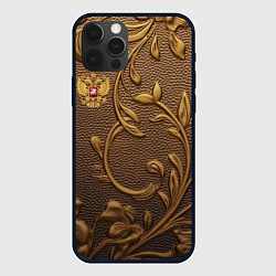 Чехол для iPhone 12 Pro Max Золотой герб России, цвет: 3D-черный