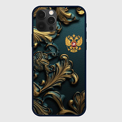 Чехол iPhone 12 Pro Max Герб России и бирюзовый фон