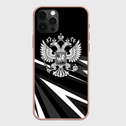 Чехол iPhone 12 Pro Max Герб РФ - white and black geometry