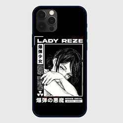 Чехол iPhone 12 Pro Max Reze - Chainsaw man