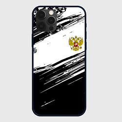 Чехол для iPhone 12 Pro Max Герб РФ спортивные краски, цвет: 3D-черный