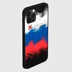 Чехол для iPhone 12 Pro Max Слово пацана краски триколор, цвет: 3D-черный — фото 2