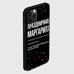 Чехол для iPhone 12 Pro Max Праздничная Маргарита конфетти, цвет: 3D-черный — фото 2