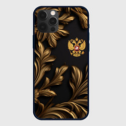 Чехол для iPhone 12 Pro Max Золотой герб России и узоры из листьев, цвет: 3D-черный