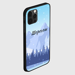 Чехол для iPhone 12 Pro Max Шерегеш горы пейзаж, цвет: 3D-черный — фото 2
