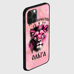Чехол для iPhone 12 Pro Max Её величество Ольга - львица, цвет: 3D-черный — фото 2