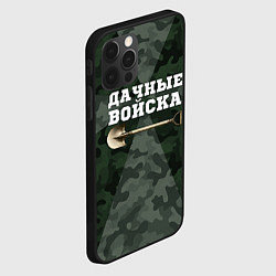 Чехол для iPhone 12 Pro Max Дачные войска - лопата, цвет: 3D-черный — фото 2