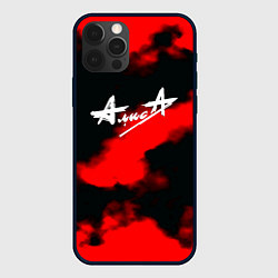 Чехол для iPhone 12 Pro Max Алиса краски абстракция, цвет: 3D-черный