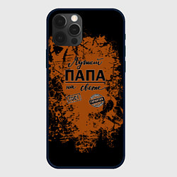 Чехол для iPhone 12 Pro Max Лучший папа надпись, цвет: 3D-черный