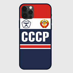 Чехол iPhone 12 Pro Max СССР - Союз Советских Социалистических Республик