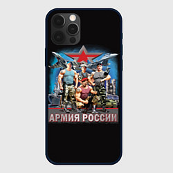 Чехол iPhone 12 Pro Max Бойцы армии России