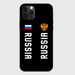 Чехол iPhone 12 Pro Max Россия три полоски на черном фоне