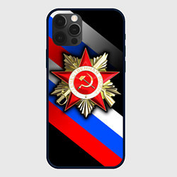 Чехол iPhone 12 Pro Max Великая отечественная - триколор градиент